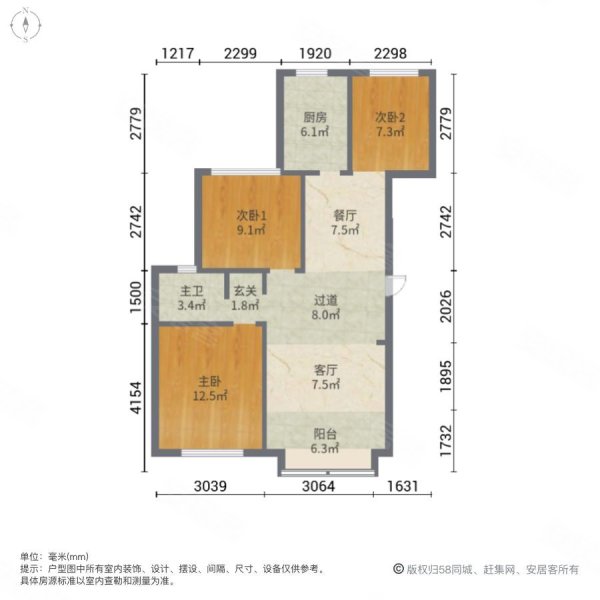 南湖明珠(二期)3室2厅1卫106.27㎡南北102万