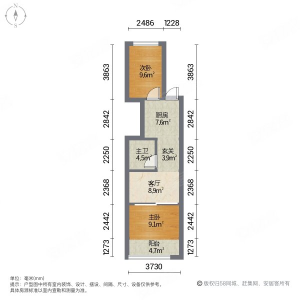 虹日小区2室1厅1卫49.64㎡南北222万