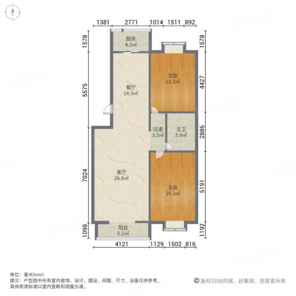 荷香园 低楼层 h户型 业主急售 看房方便