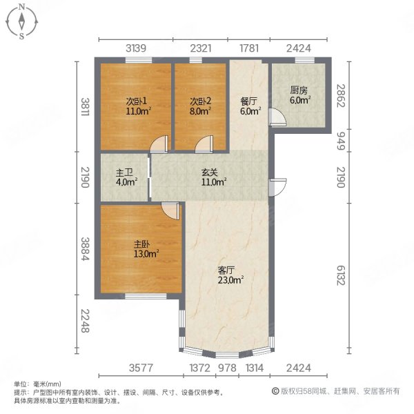 银河上园3室2厅1卫114㎡南北69.8万