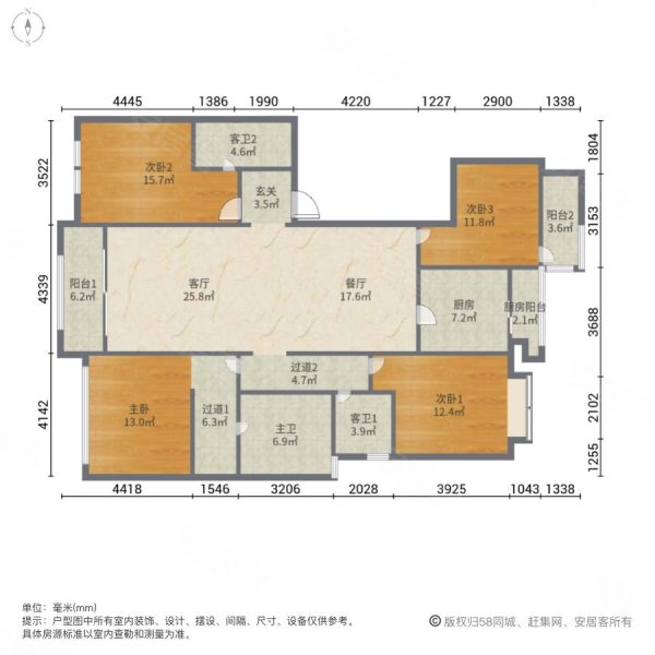 富力华庭(C区)4室2厅3卫196.29㎡南北259万