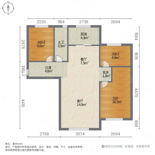 中海凯旋门御园3室2厅1卫100㎡南北136万