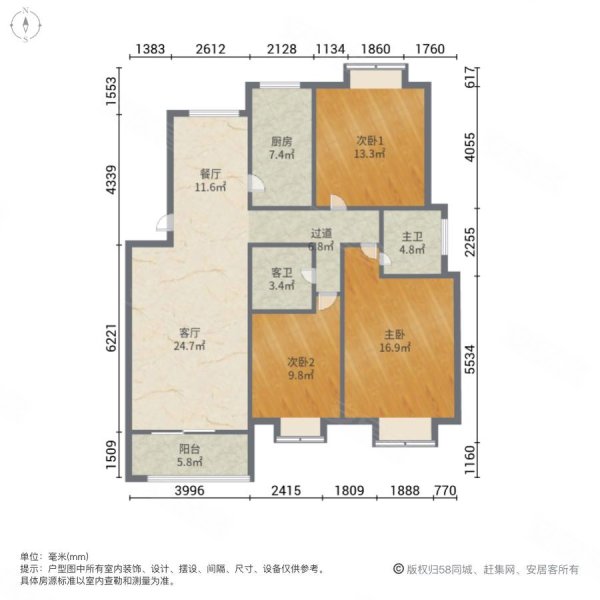 人人乐旁车城花园三室两卫繁华地段五证齐全可按揭