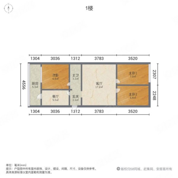 文化南街15号院3室2厅1卫108.73㎡东西145万