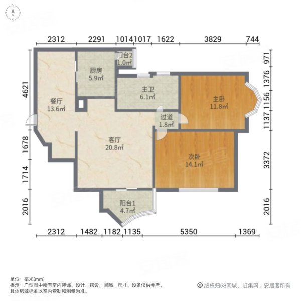 悦海园2室2厅1卫93.3㎡东120万