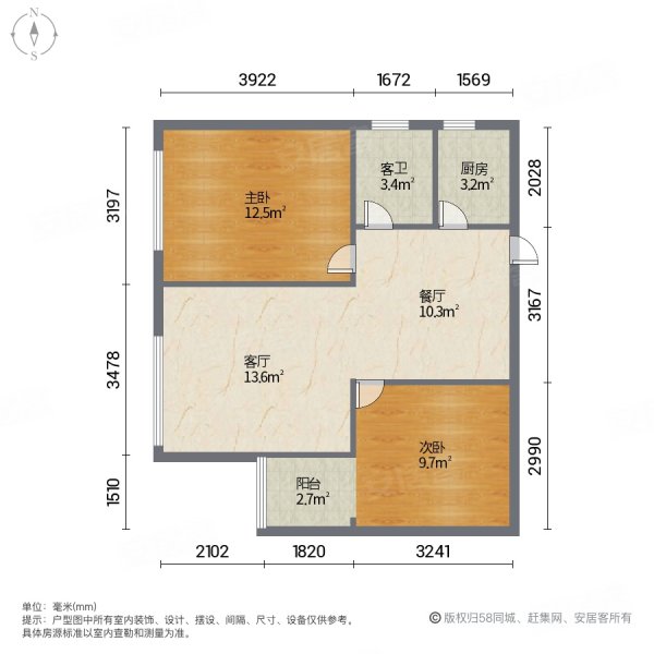 港通山水华庭2室2厅1卫71.1㎡南北56.8万