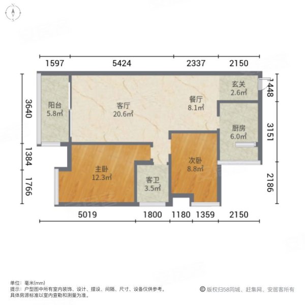 天泓居2室2厅1卫86㎡南北42.8万