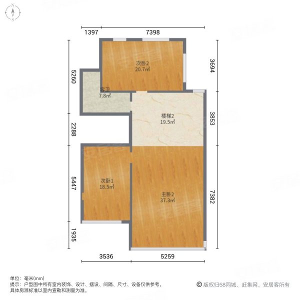 桃花园著澜园4室2厅2卫141㎡南北540万