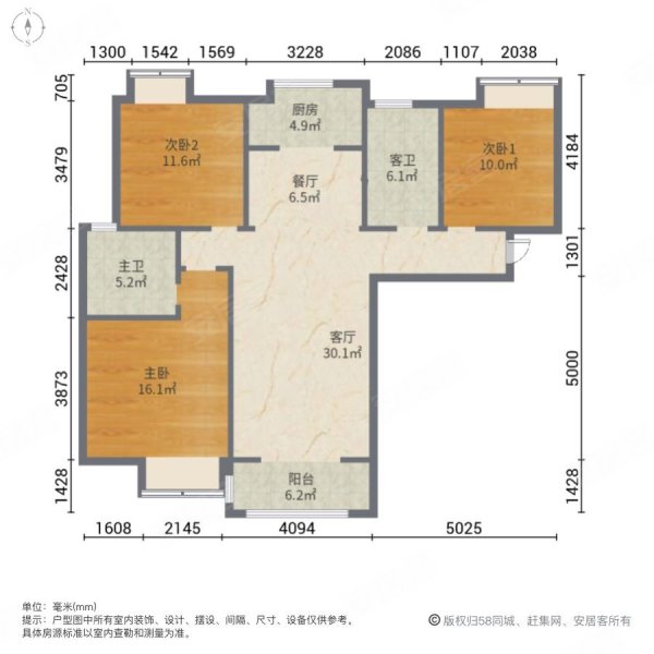 东方今典中央城(D区)3室2厅2卫129㎡南北76万