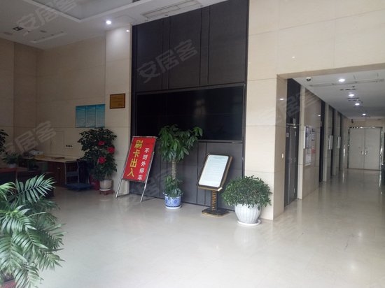 上峰上座写字楼 