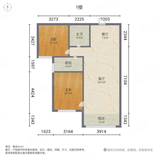 金座雅园(二期)2室2厅1卫83㎡东北65万