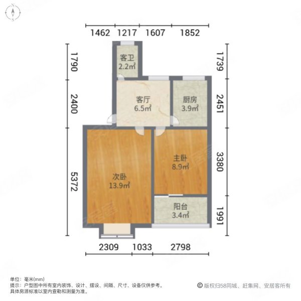 江南新村,两室诚心出售