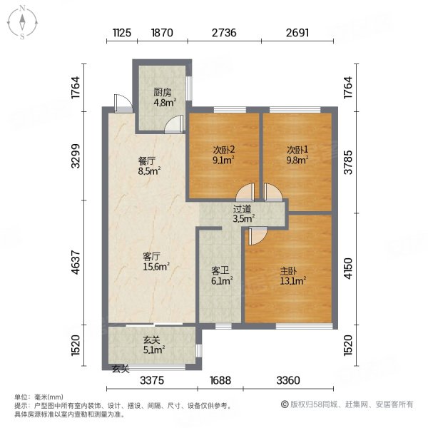 雅居乐锦城
