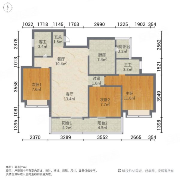 紫宸澜山一期户型图图片