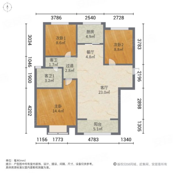 梧桐年华 双卫生间 小区新 交通便捷 商圈成熟 临地铁