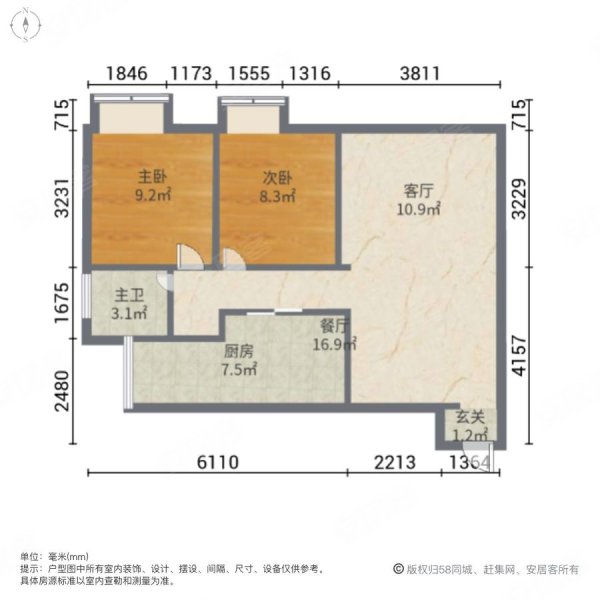 龙桥花苑五组团2室2厅1卫85㎡南北36万