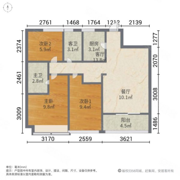 海寧西地鐵口精裝修三房拎包入住滿兩年門口斜橋中學