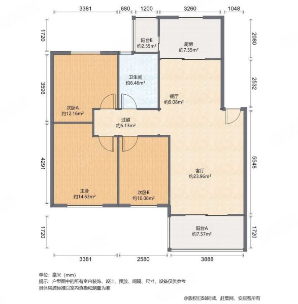 伟业金锦苑一村3室2厅1卫108㎡南北568万