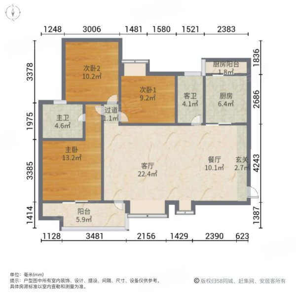 合力达卓越南城3室2厅2卫102.87㎡南北140万