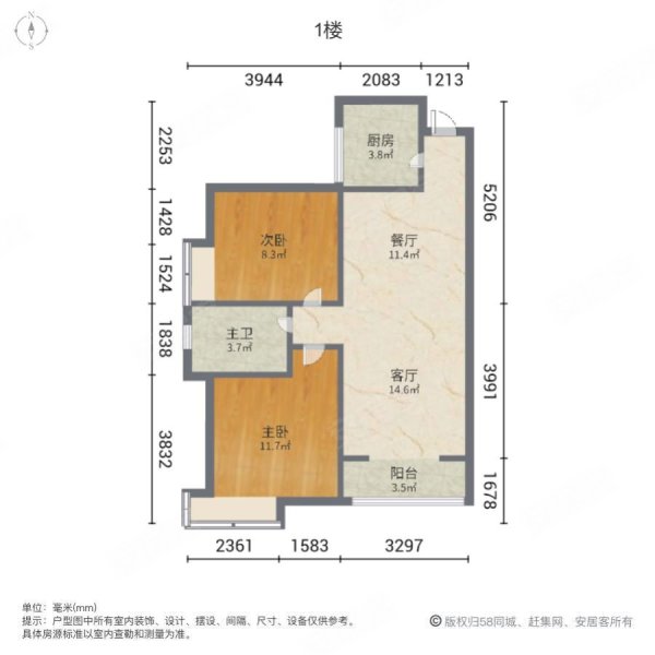 西安房产网>西安二手房>未央二手房>太华北路二手房>龙湖枫香庭>