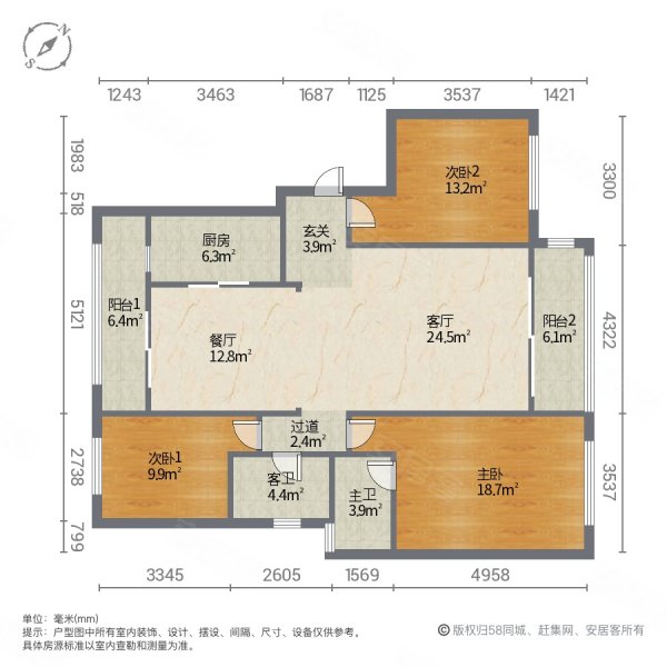 中海新城1号3室2厅2卫128㎡南北86.8万