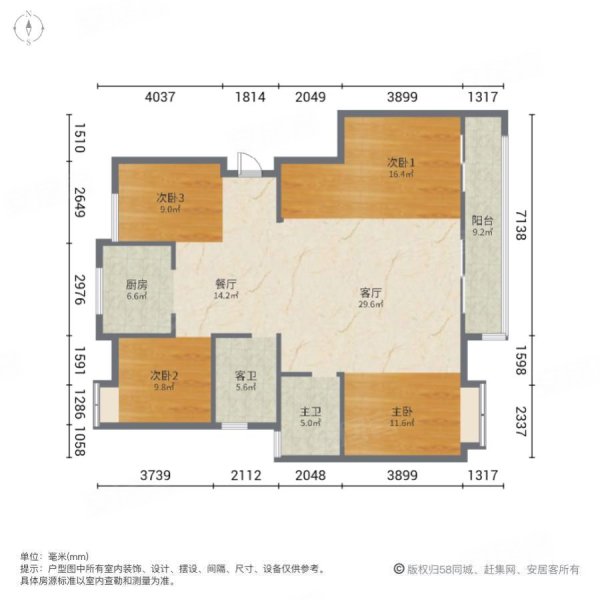 滨江铂金海岸4室2厅2卫133.27㎡南北75万