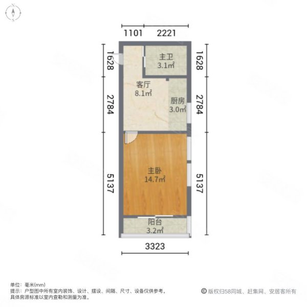 山屏小区1室1厅1卫34.49㎡南25.8万