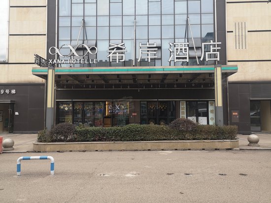 西城金街(商住楼)