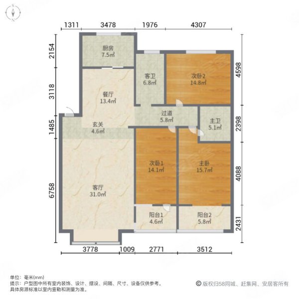 五一新村3室2厅2卫136㎡南60万