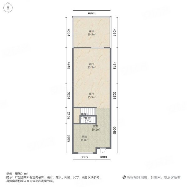 万科四季花城(别墅)5室2厅4卫164.63㎡南北478万