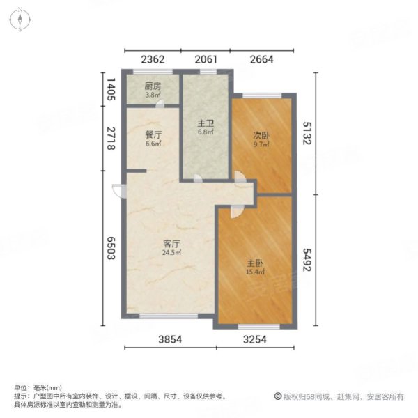 新苑小区2室2厅1卫85.46㎡南北34万