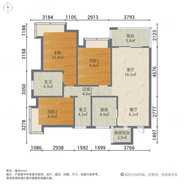 66平方米,蔚莱别苑二手房,85万,3室2厅,2卫,109.66平米-柳州安居客