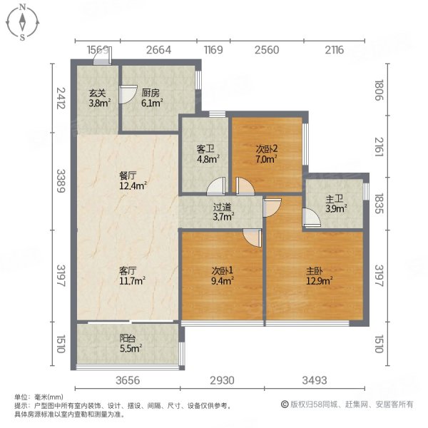 金辉优步大道3室2厅2卫93.98㎡南105万