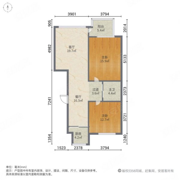 东城天下2室2厅1卫98.61㎡南北75.9万