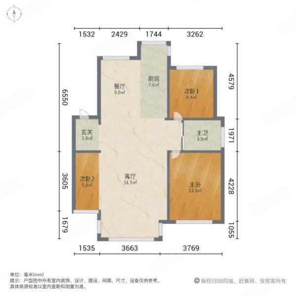 户型图
