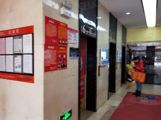 博雅例外(商住楼) 