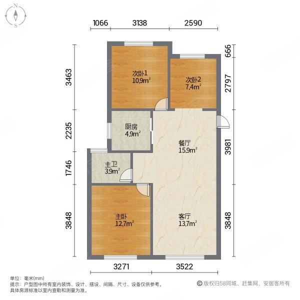 东湖天玺2室2厅1卫110㎡南北69万