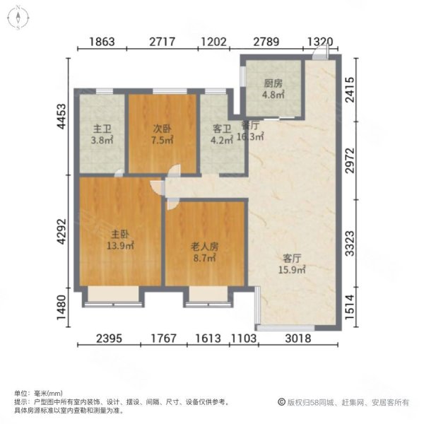 新城梧桐公馆户型图图片