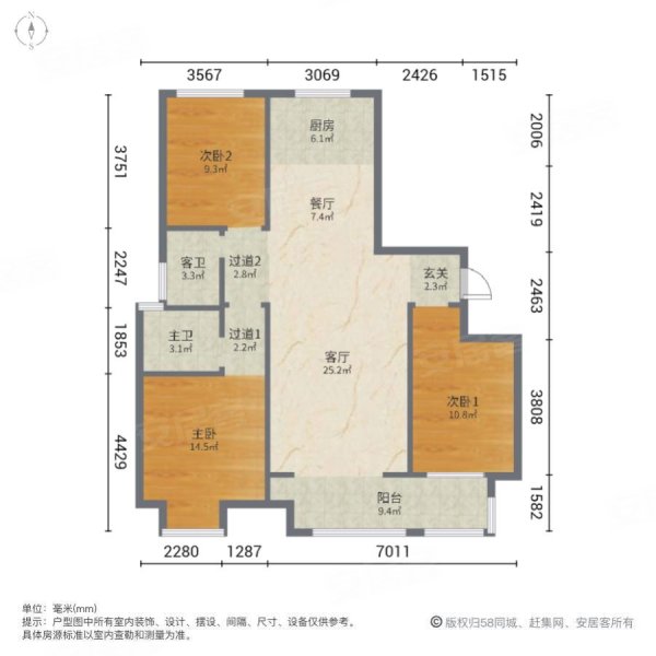 名门尚居二期(鄢陵)3室2厅2卫121.7㎡南北60万