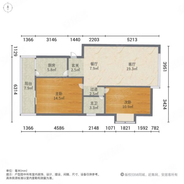 左岸春天2室2厅1卫104㎡南北35万