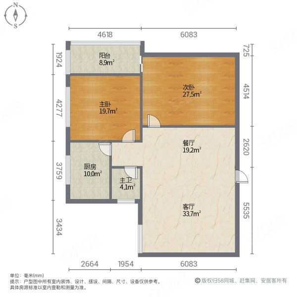 君逸康和2室2厅1卫80㎡南北35万