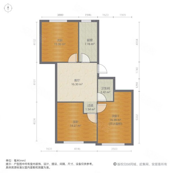 中亭街A区利生苑3室1厅1卫73.17㎡南北92万