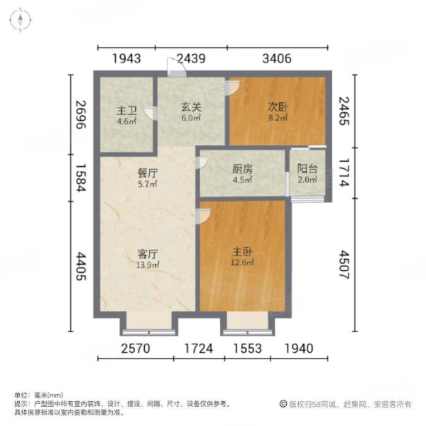 经开壹中心2室2厅1卫77.34㎡南435万