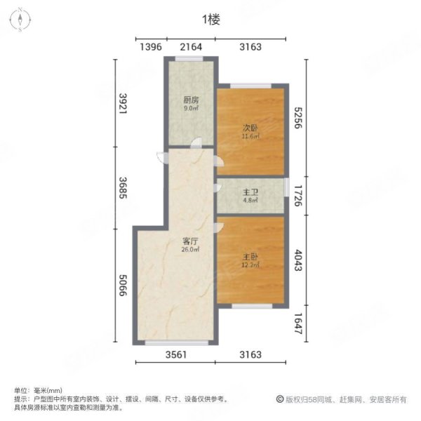 盛和湖畔2室1厅1卫108㎡南北77万