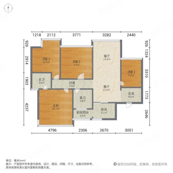 盛唐华都4室2厅2卫120㎡南北68万