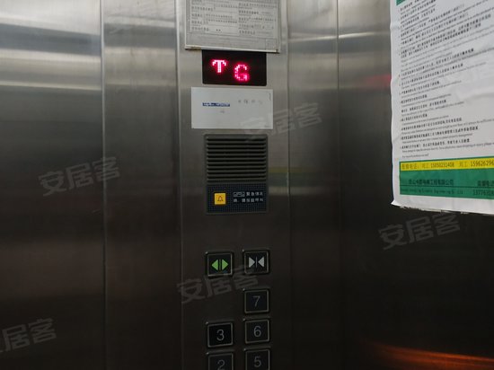 沪士商务写字楼 