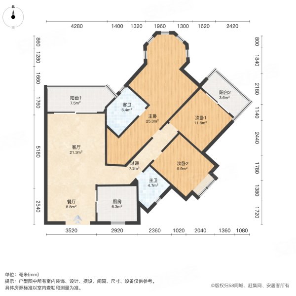 富都花园3室2厅2卫141.17㎡南110万