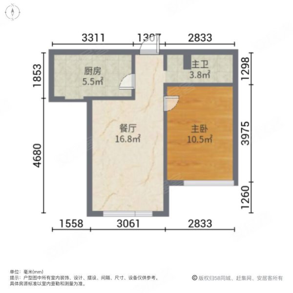 状元城1室1厅1卫56.27㎡南37万