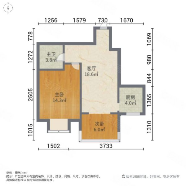 中岳花园2室1厅1卫76.93㎡西北41.5万