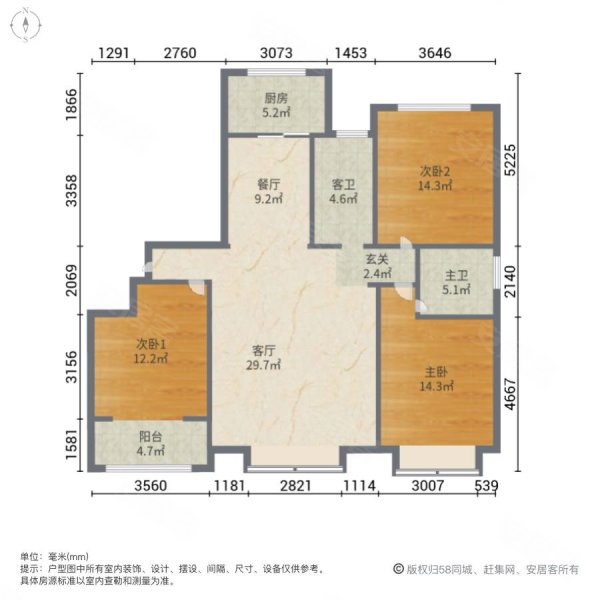 大海丽苑(1-32号)3室2厅2卫158㎡南北122万